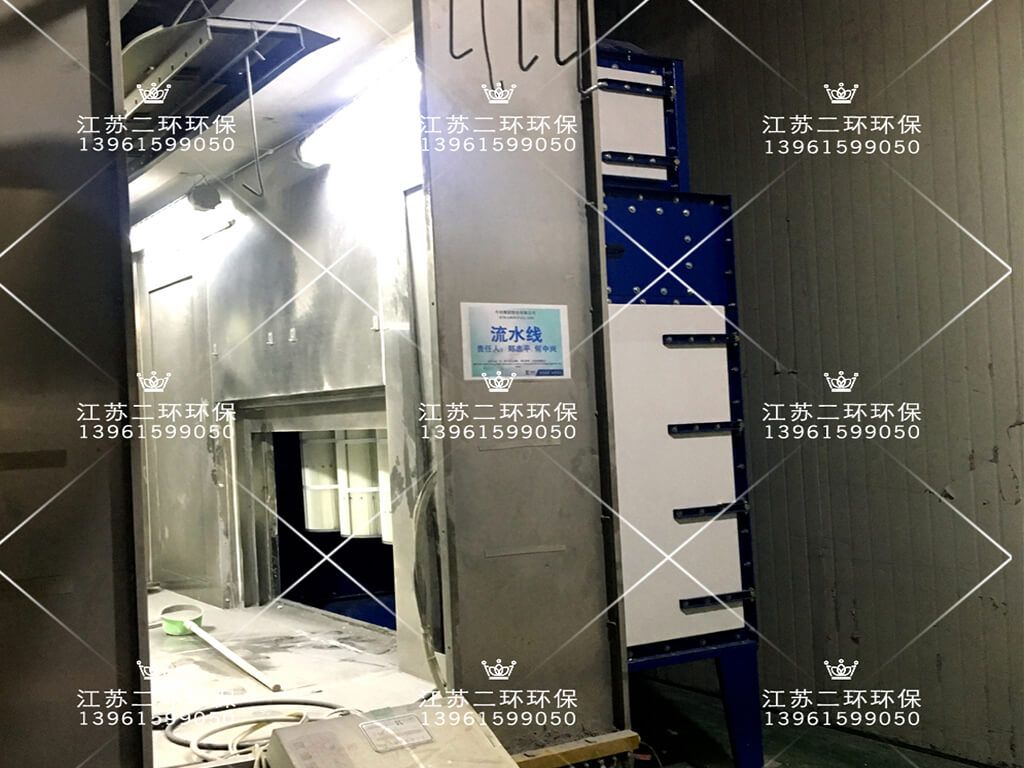 今創集團（股票603680）涂裝噴粉